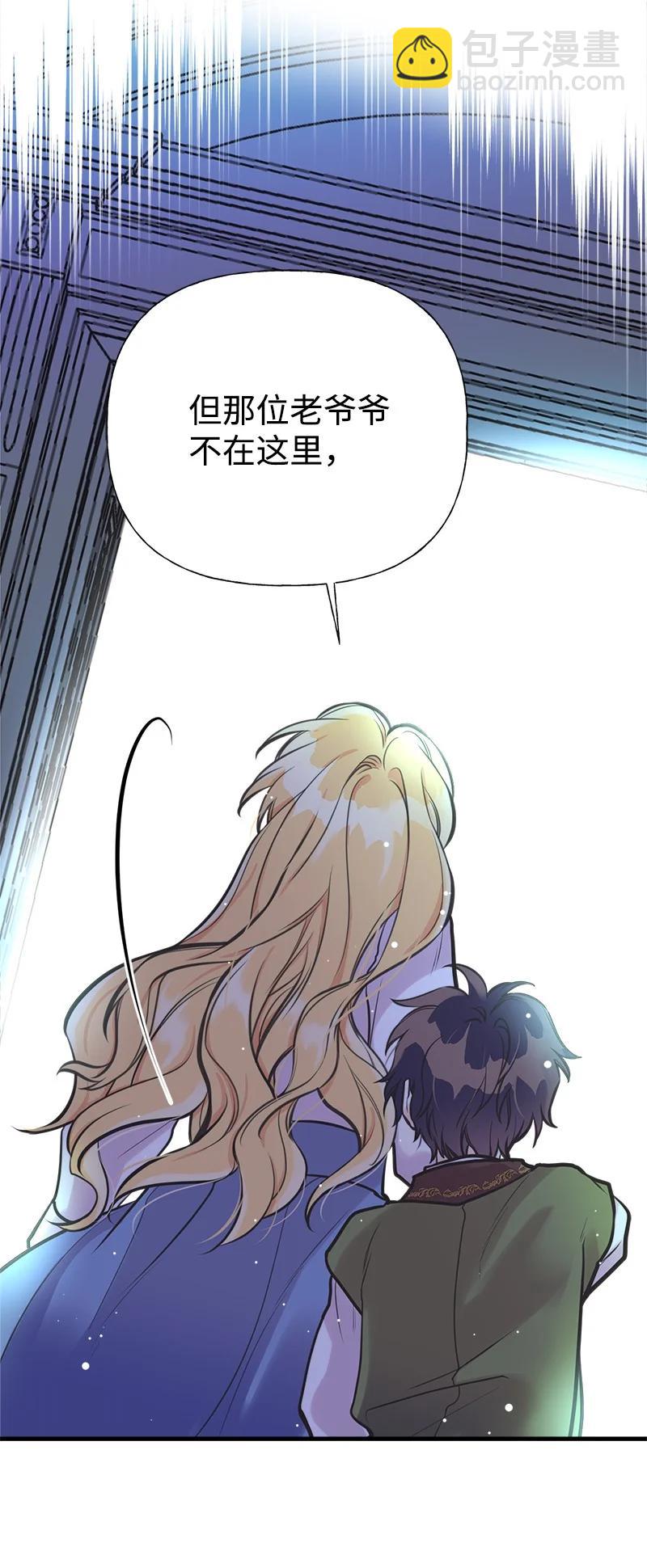 53 真正的愿望(1/2)-第53话