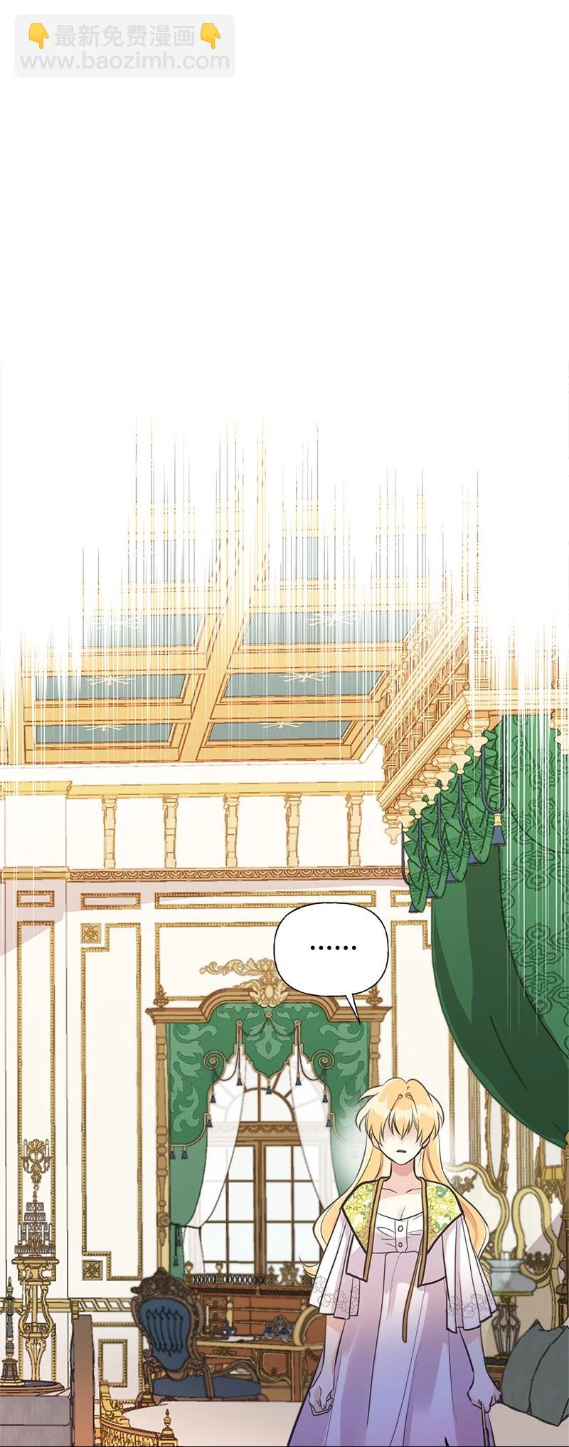 53 真正的愿望(1/2)-第53话