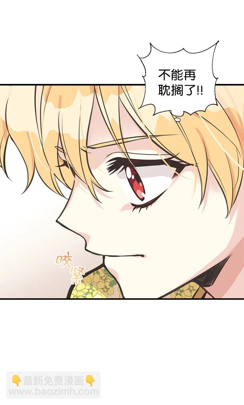 53 真正的愿望(1/2)-第53话