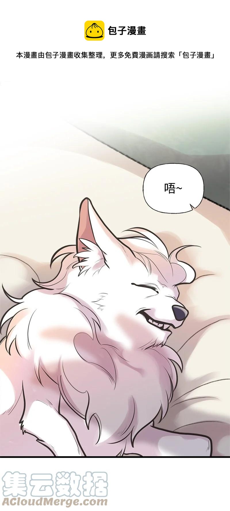 54 幡然醒悟(1/2)-第55话