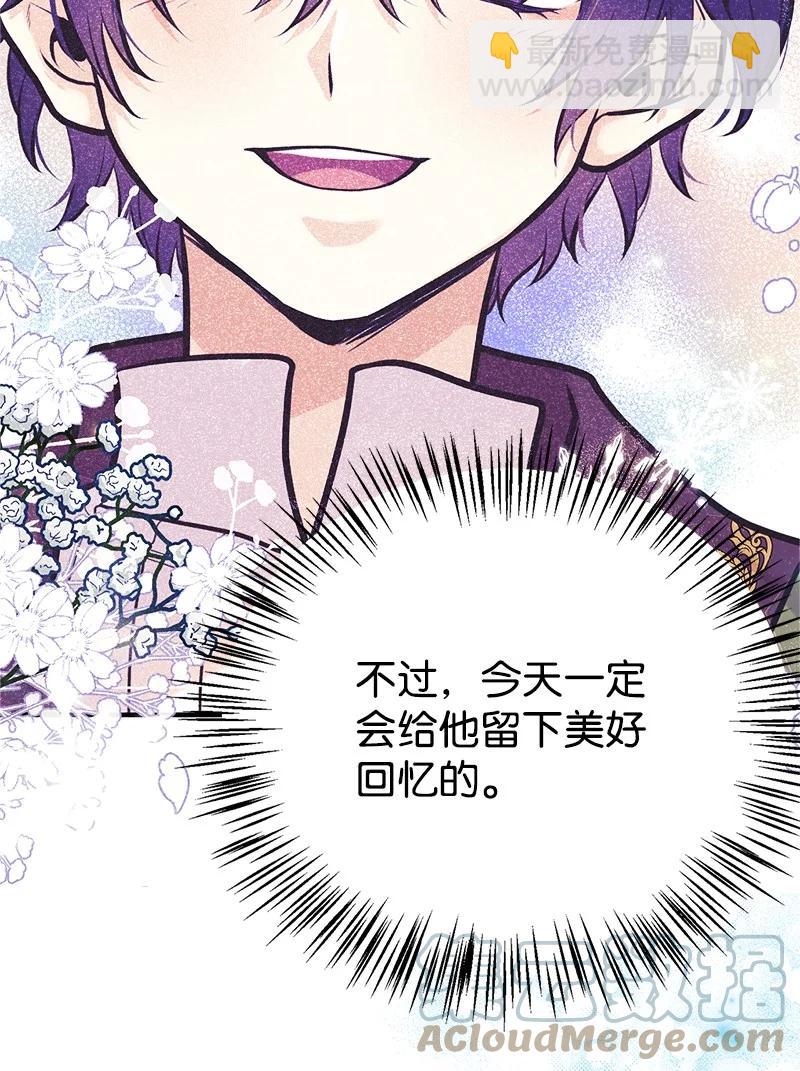 54 幡然醒悟(1/2)-第55话