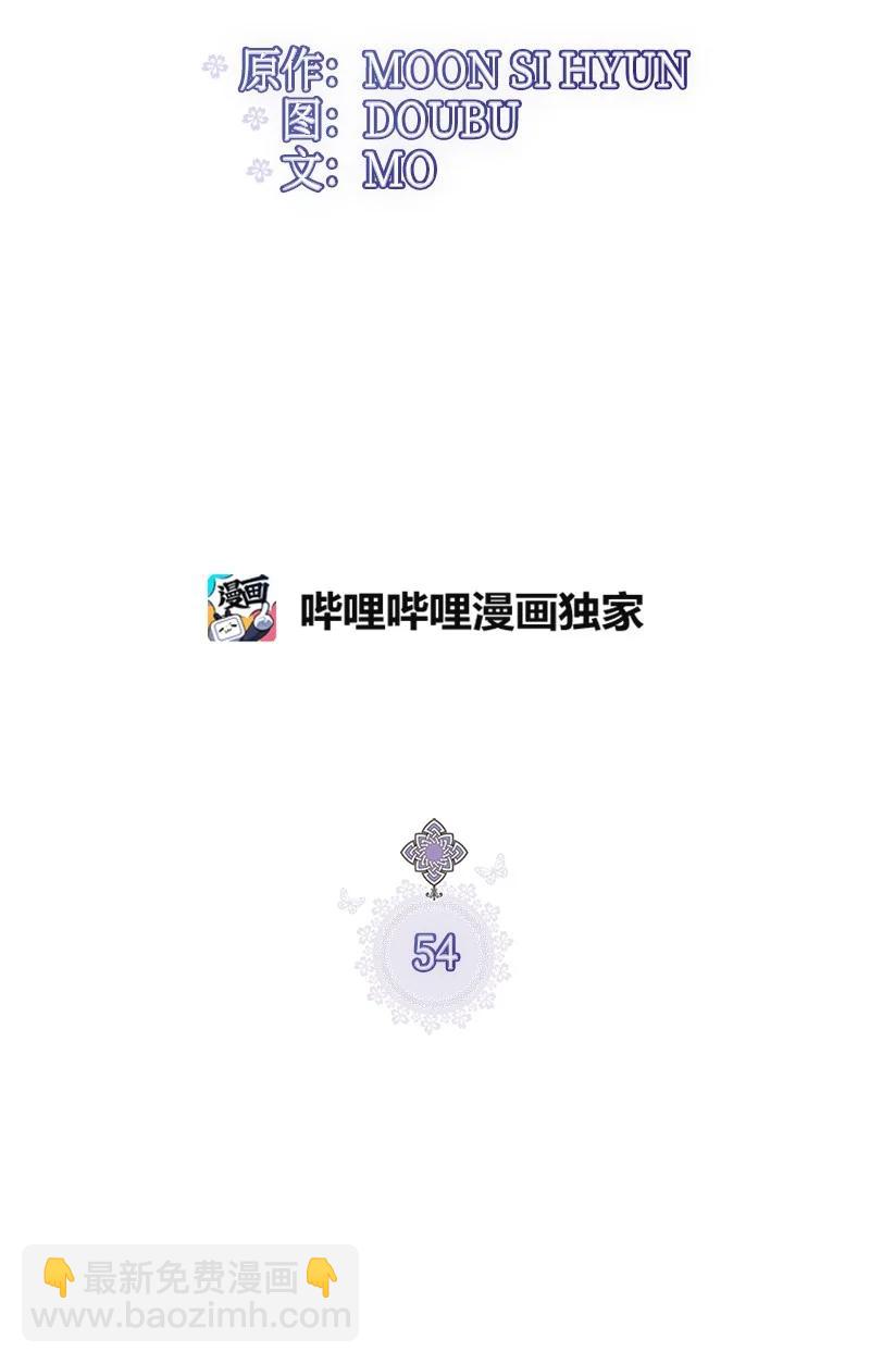 54 幡然醒悟(1/2)-第55话