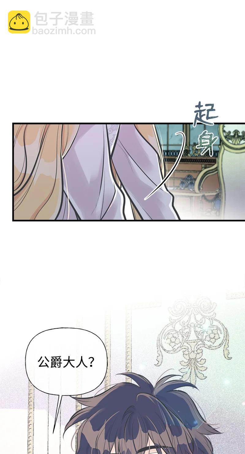 54 幡然醒悟(1/2)-第55话