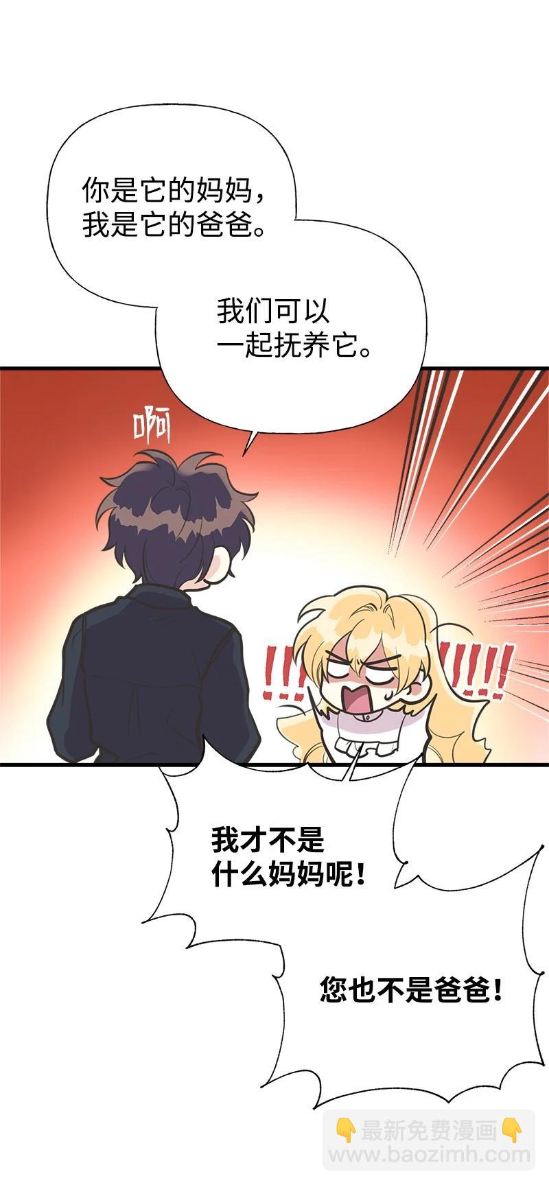 54 幡然醒悟(1/2)-第55话