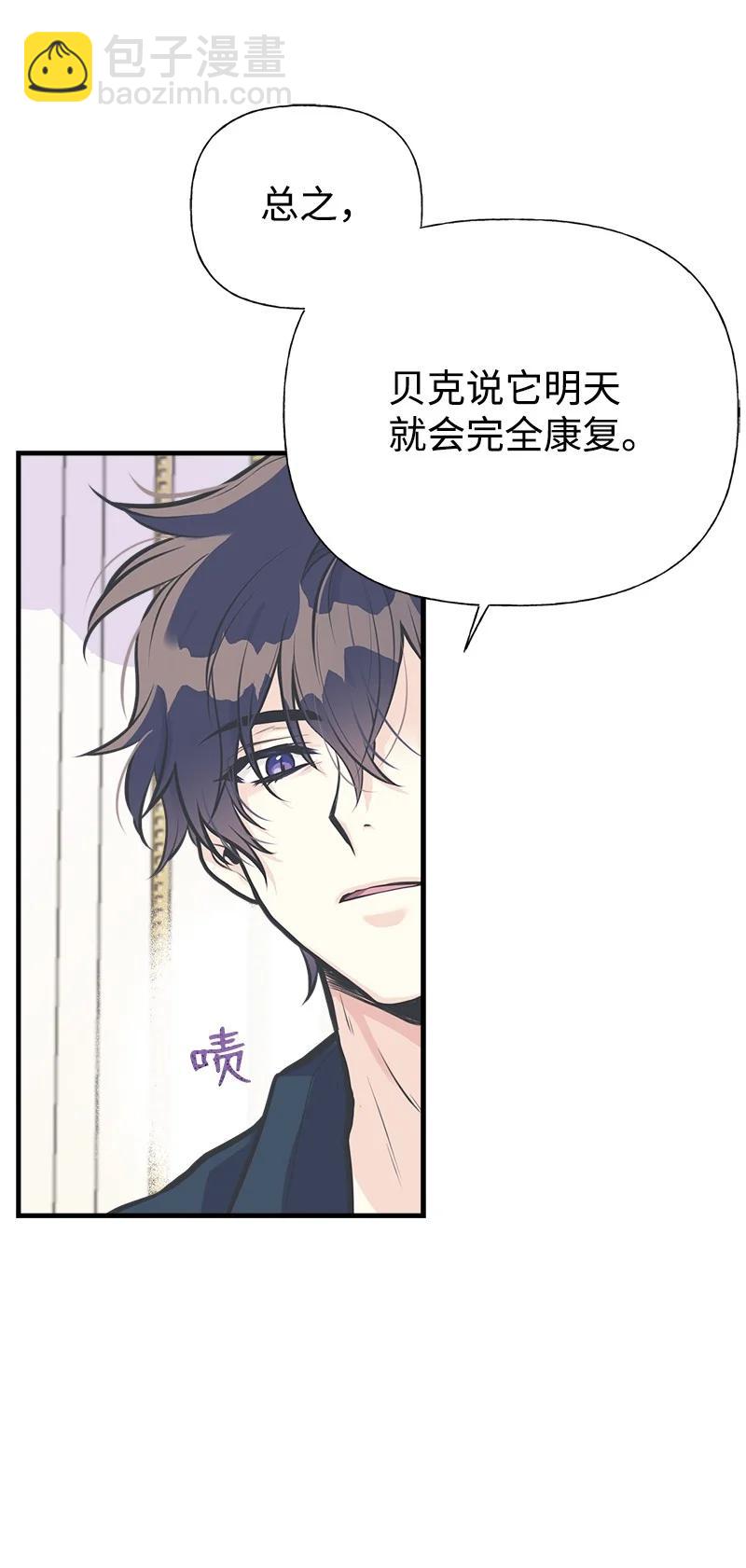 54 幡然醒悟(1/2)-第55话