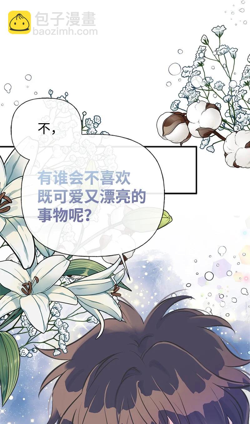 54 幡然醒悟(1/2)-第55话