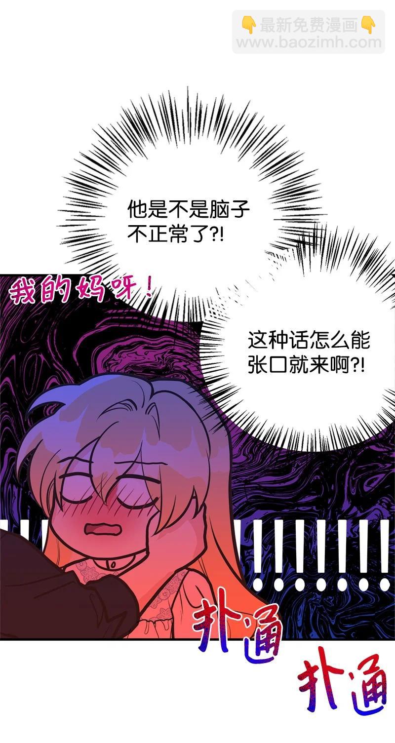 54 幡然醒悟(1/2)-第55话