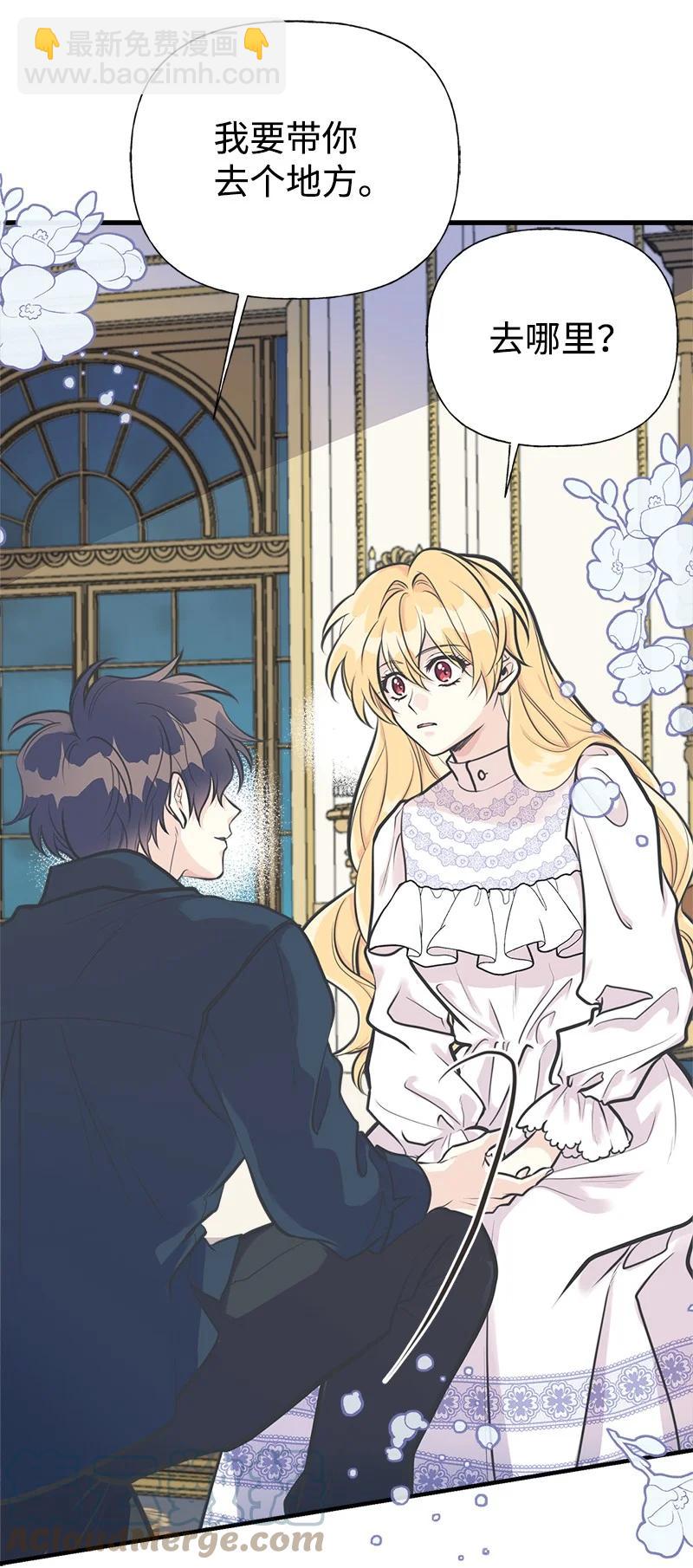 54 幡然醒悟(1/2)-第55话