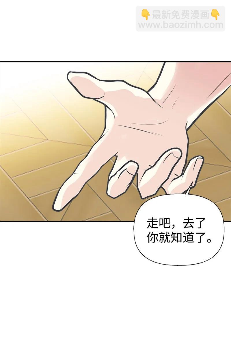 54 幡然醒悟(1/2)-第55话