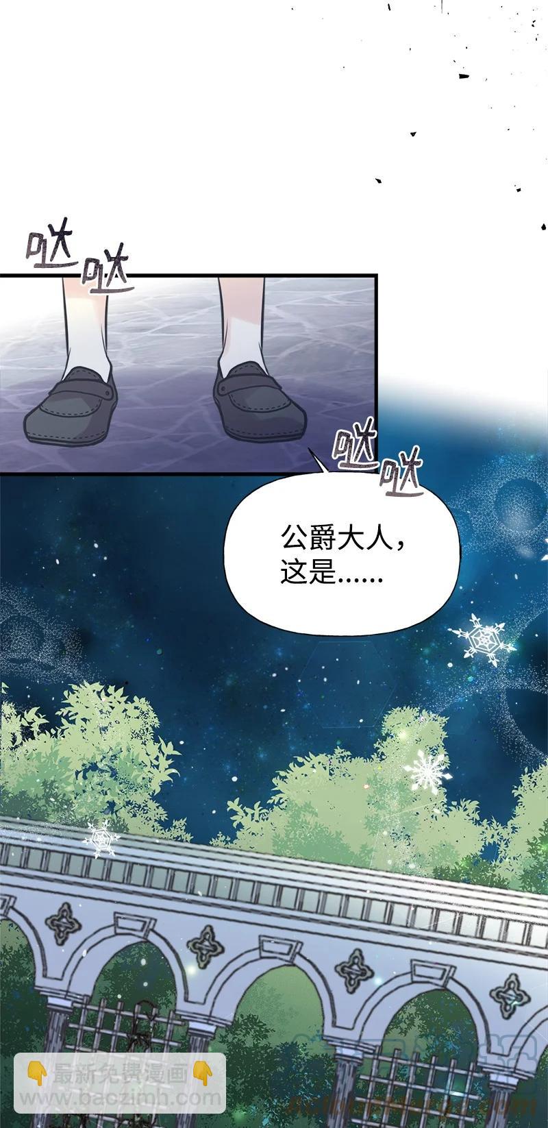 54 幡然醒悟(1/2)-第55话