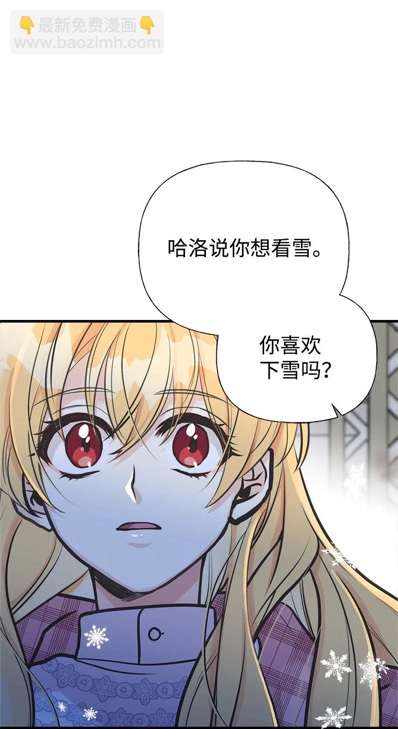 54 幡然醒悟(1/2)-第55话