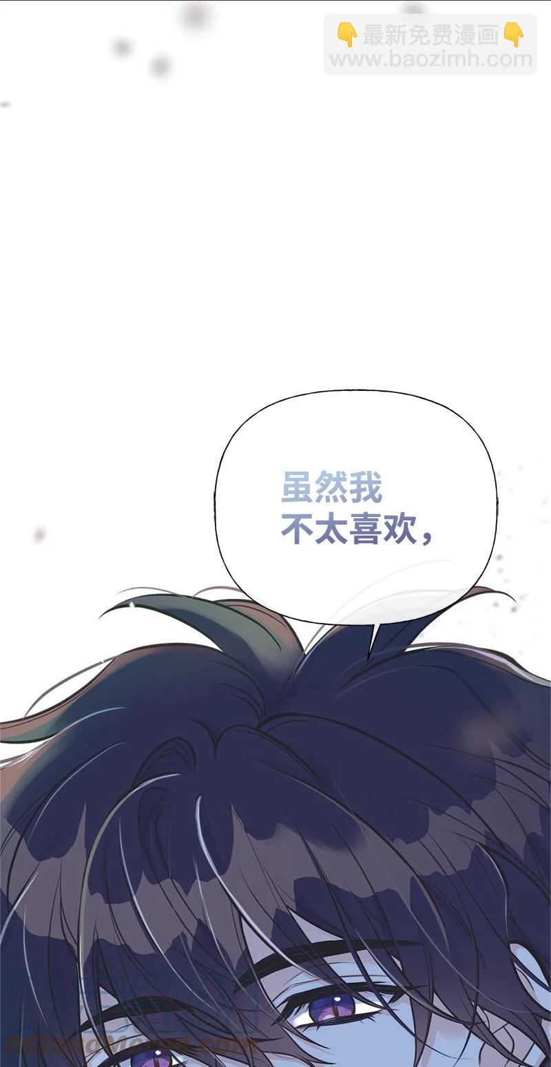 54 幡然醒悟(1/2)-第55话