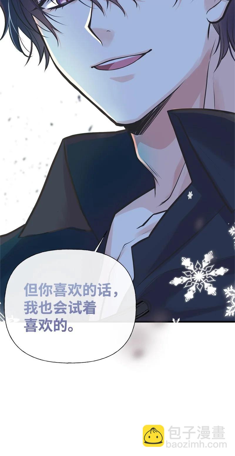 54 幡然醒悟(1/2)-第55话