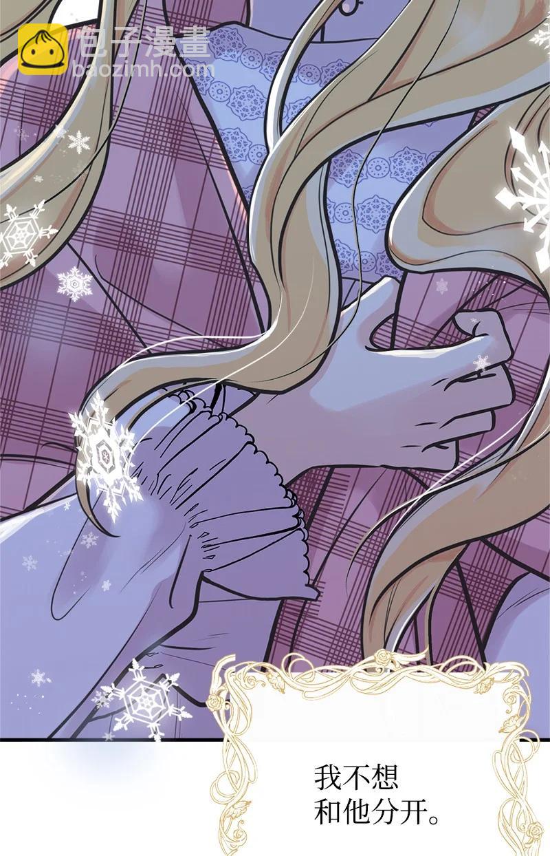 54 幡然醒悟(1/2)-第55话