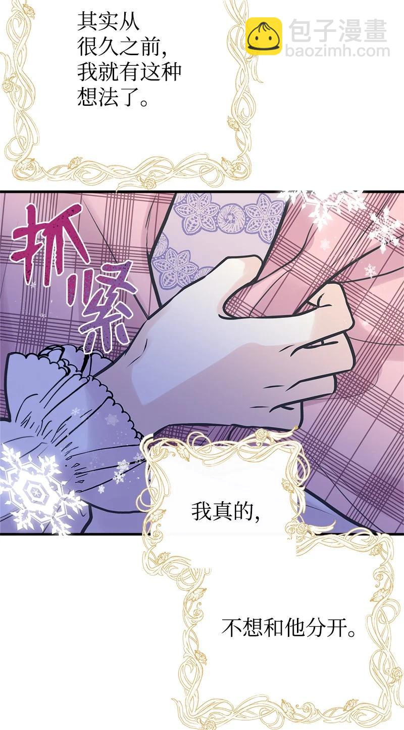 54 幡然醒悟(1/2)-第55话