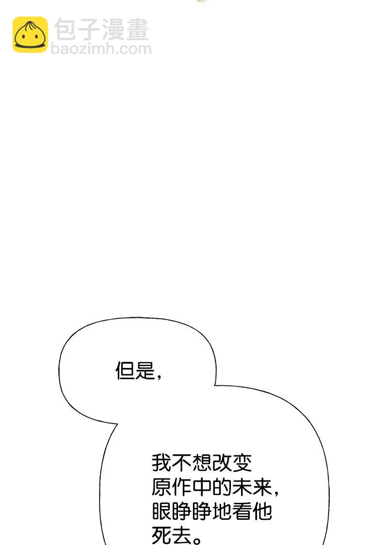 54 幡然醒悟(1/2)-第55话