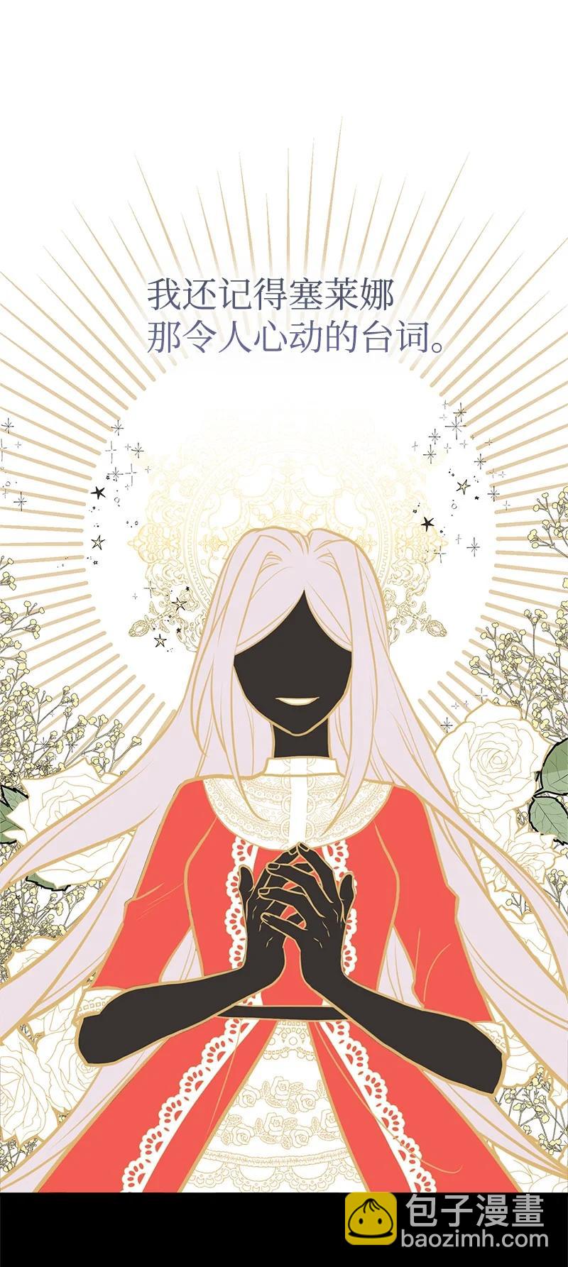 54 幡然醒悟(1/2)-第55话