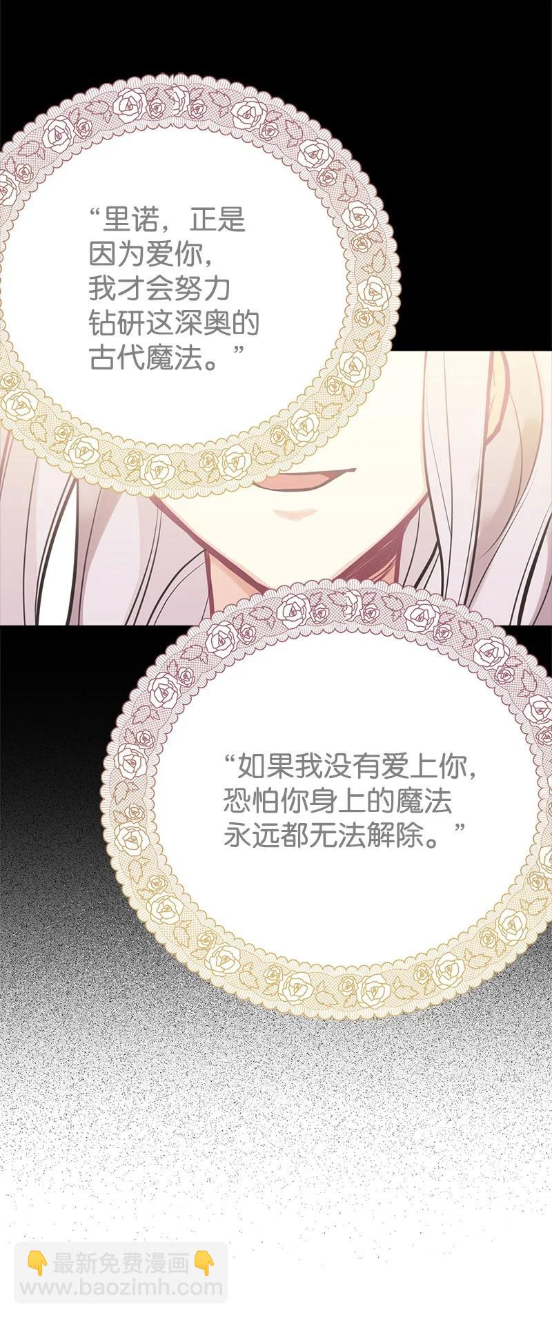 54 幡然醒悟(1/2)-第55话