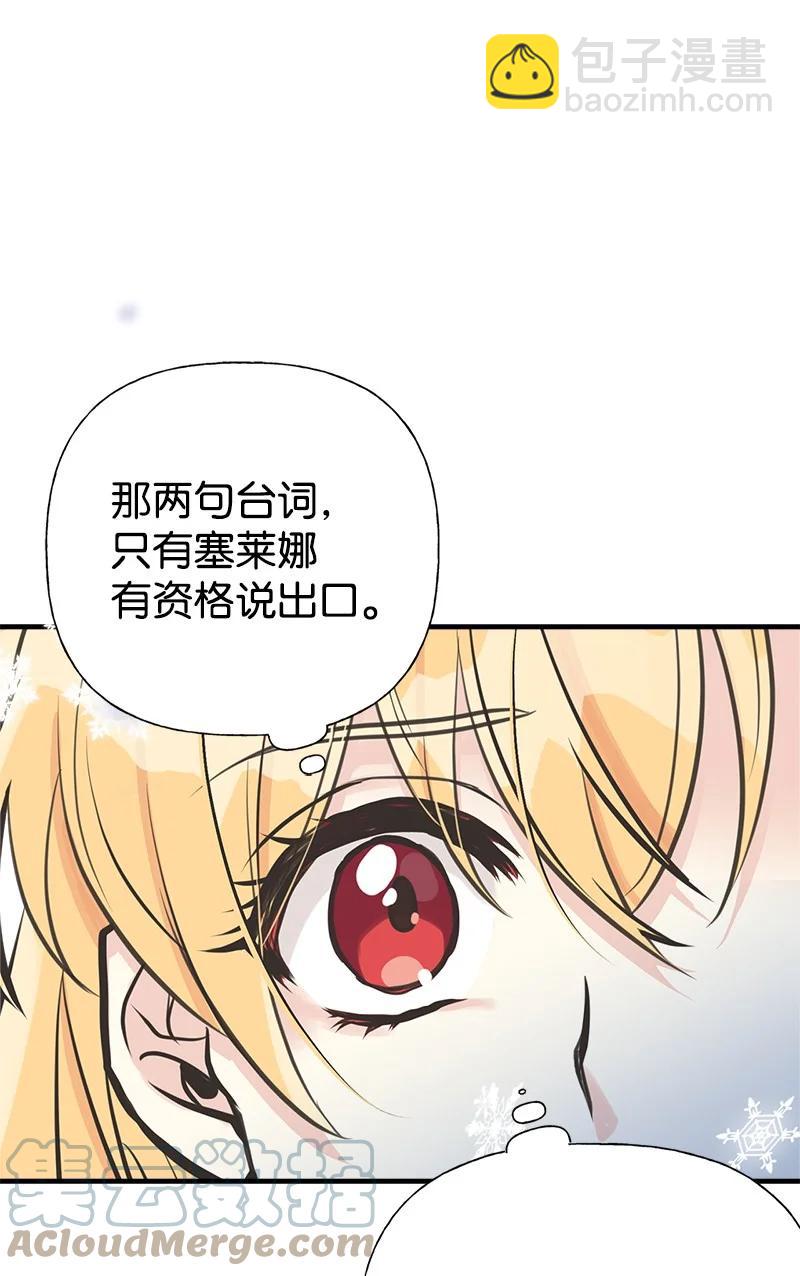 54 幡然醒悟(1/2)-第55话