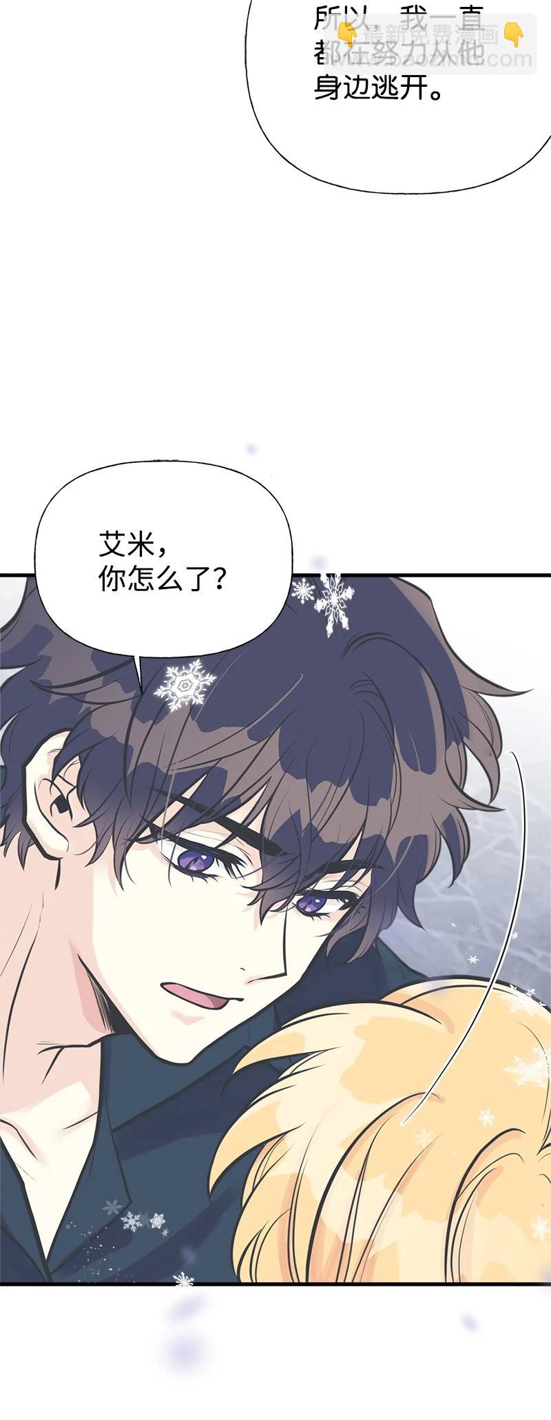 54 幡然醒悟(1/2)-第55话