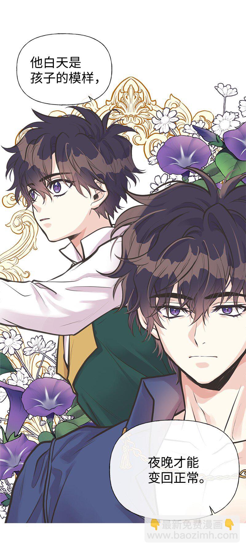 56 里诺的母亲(1/2)-第57话