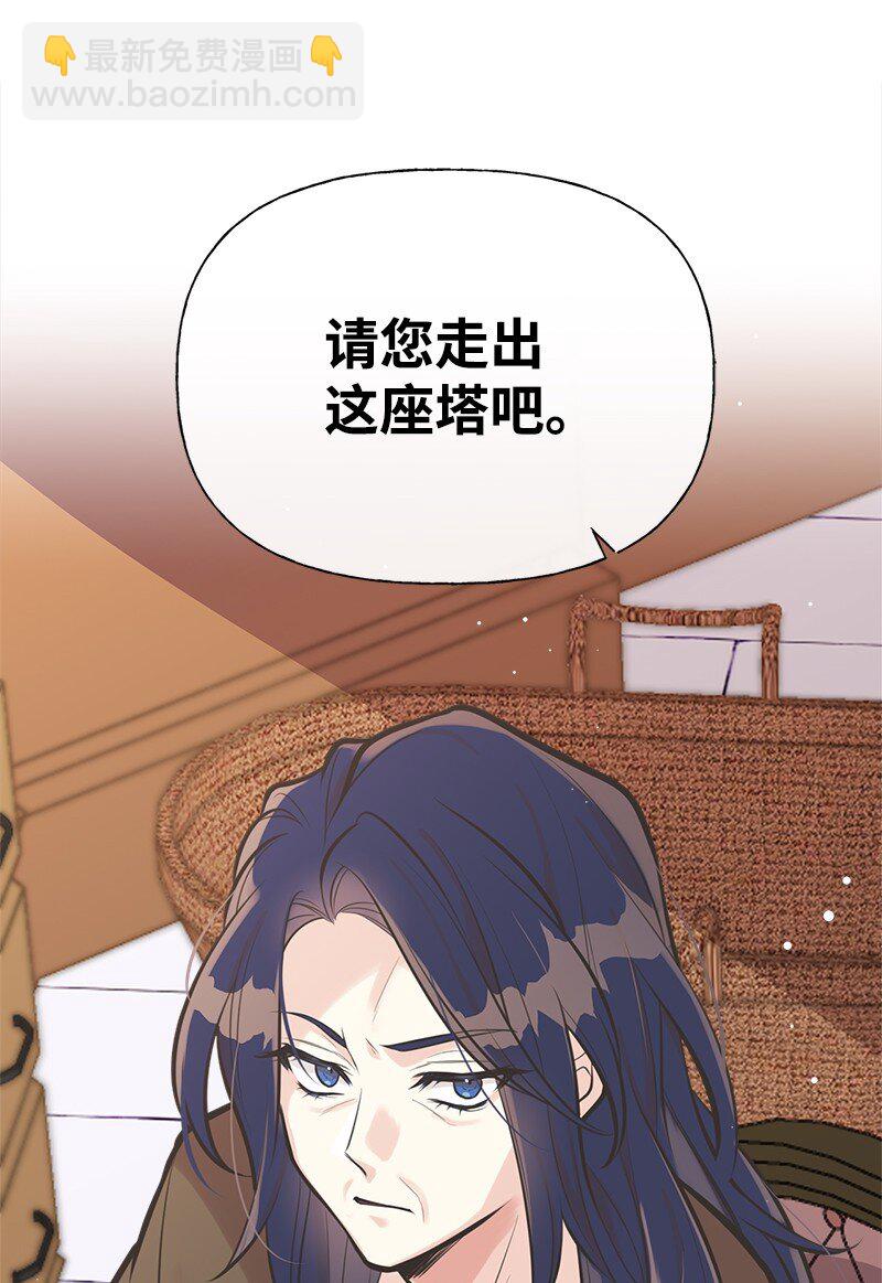 56 里诺的母亲(1/2)-第57话