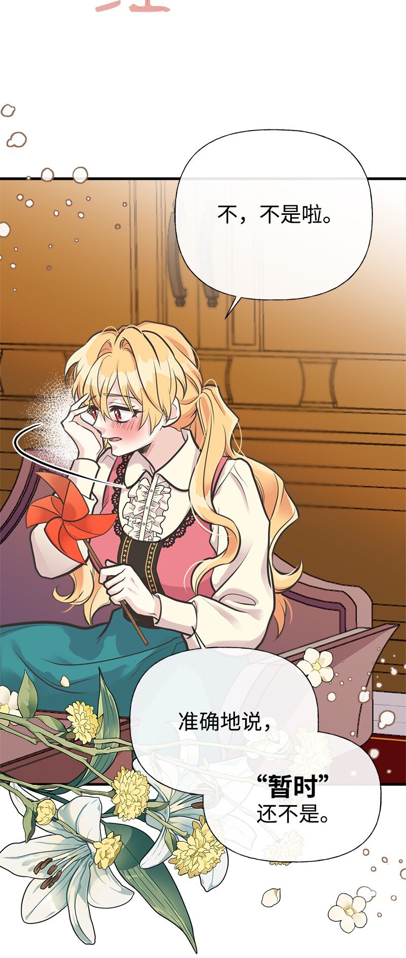 56 里诺的母亲(1/2)-第57话