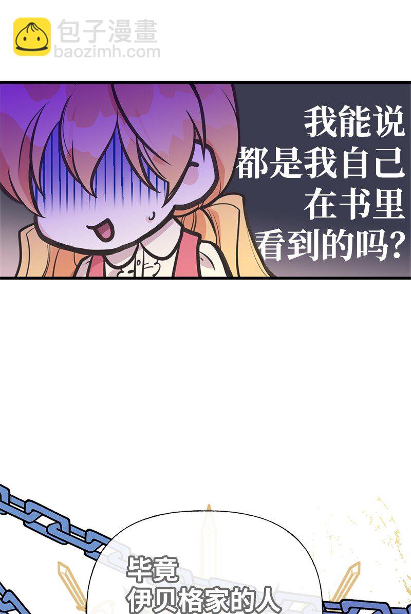 56 里诺的母亲(1/2)-第57话