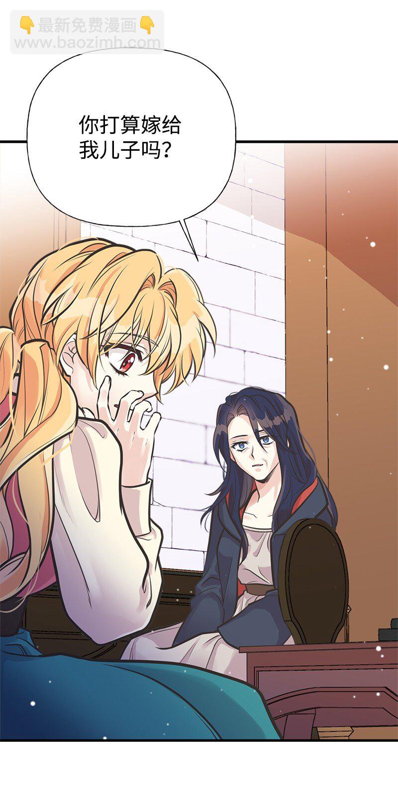 56 里诺的母亲(1/2)-第57话