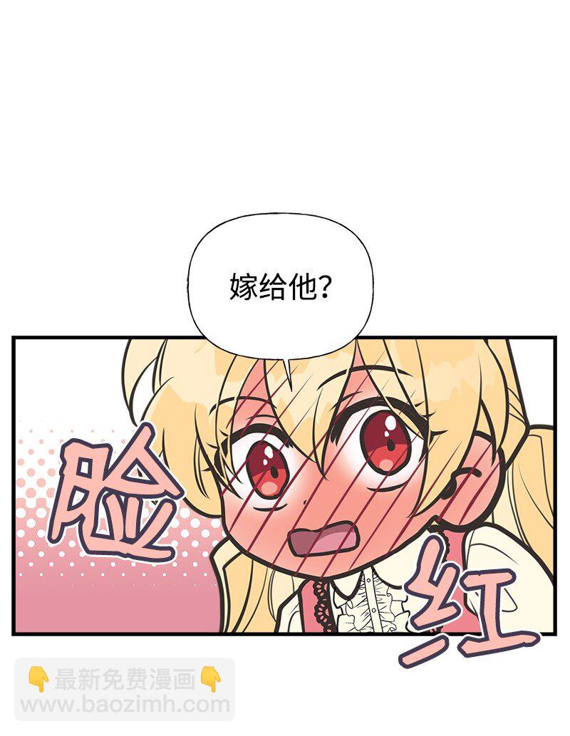 56 里诺的母亲(1/2)-第57话