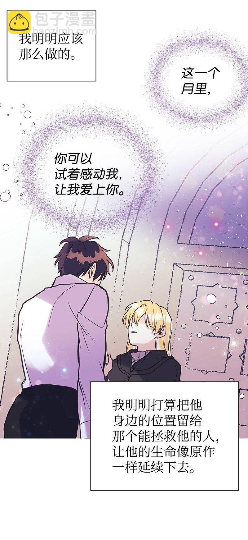 56 里诺的母亲(1/2)-第57话