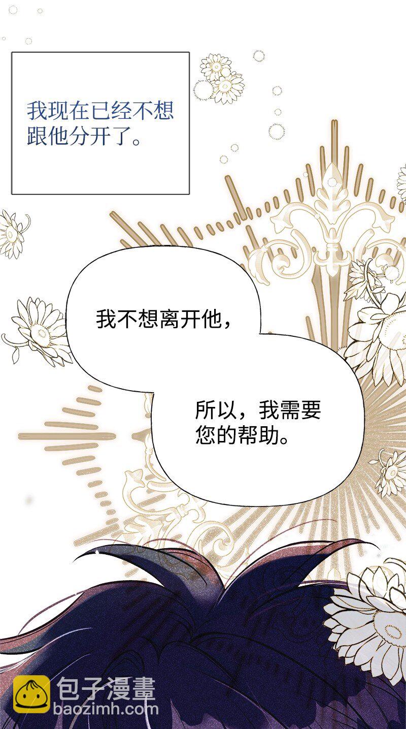 56 里诺的母亲(1/2)-第57话