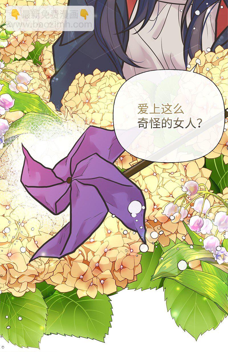 56 里诺的母亲(1/2)-第57话