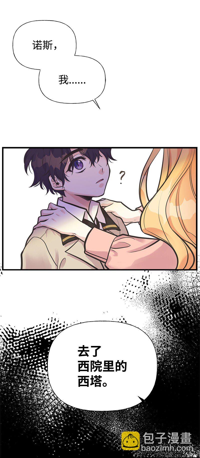 56 里诺的母亲(1/2)-第57话