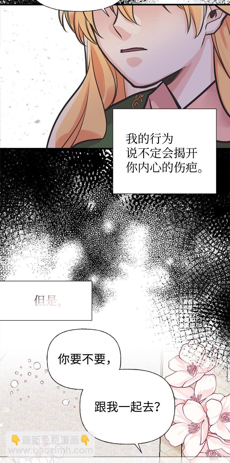 56 里诺的母亲(1/2)-第57话