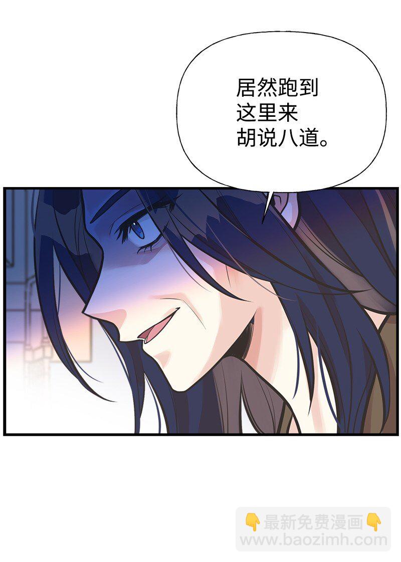 56 里诺的母亲(1/2)-第57话