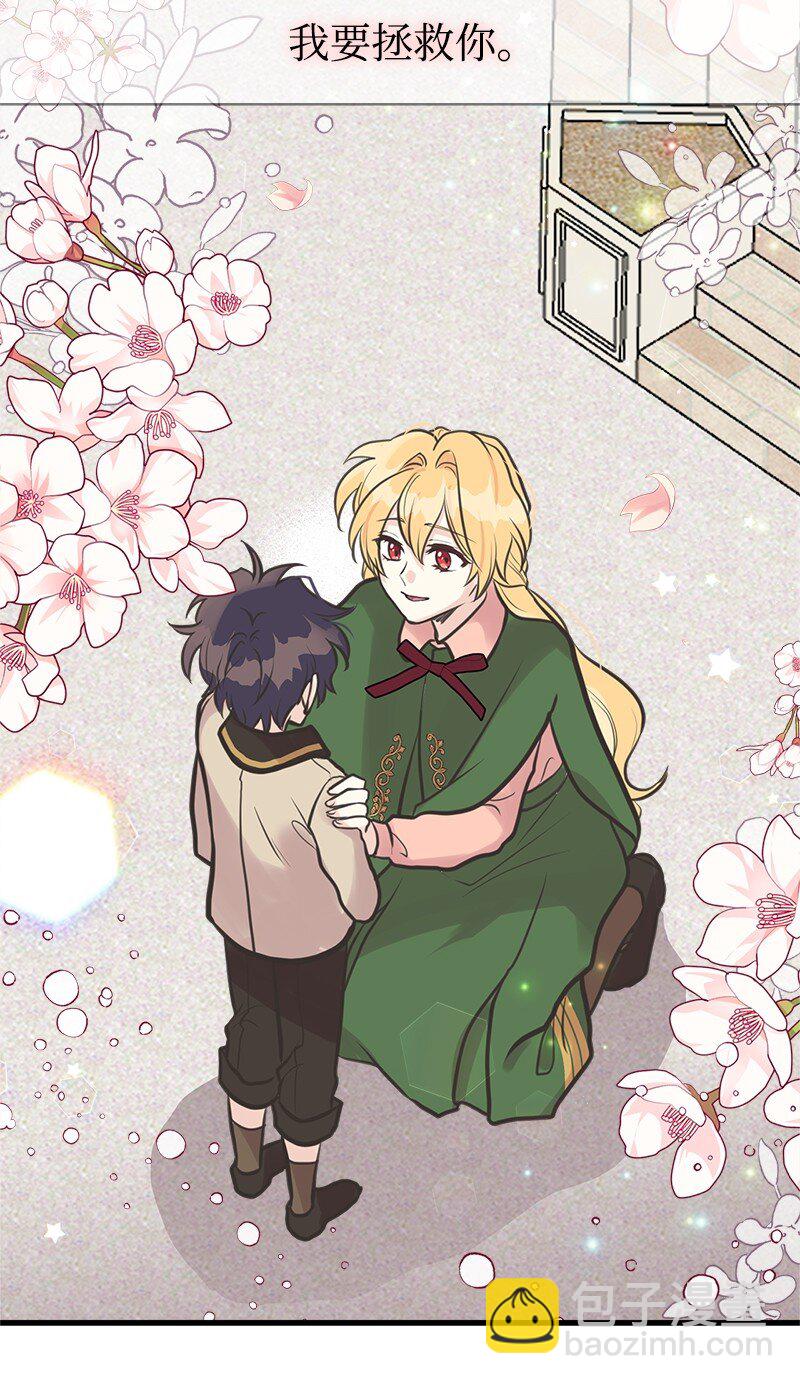 56 里诺的母亲(1/2)-第57话