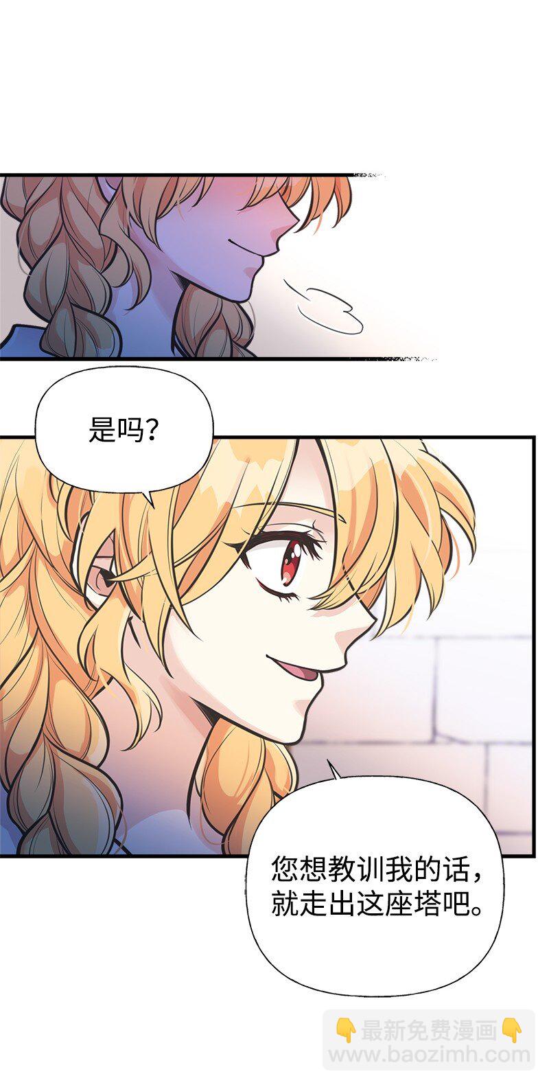 56 里诺的母亲(1/2)-第57话