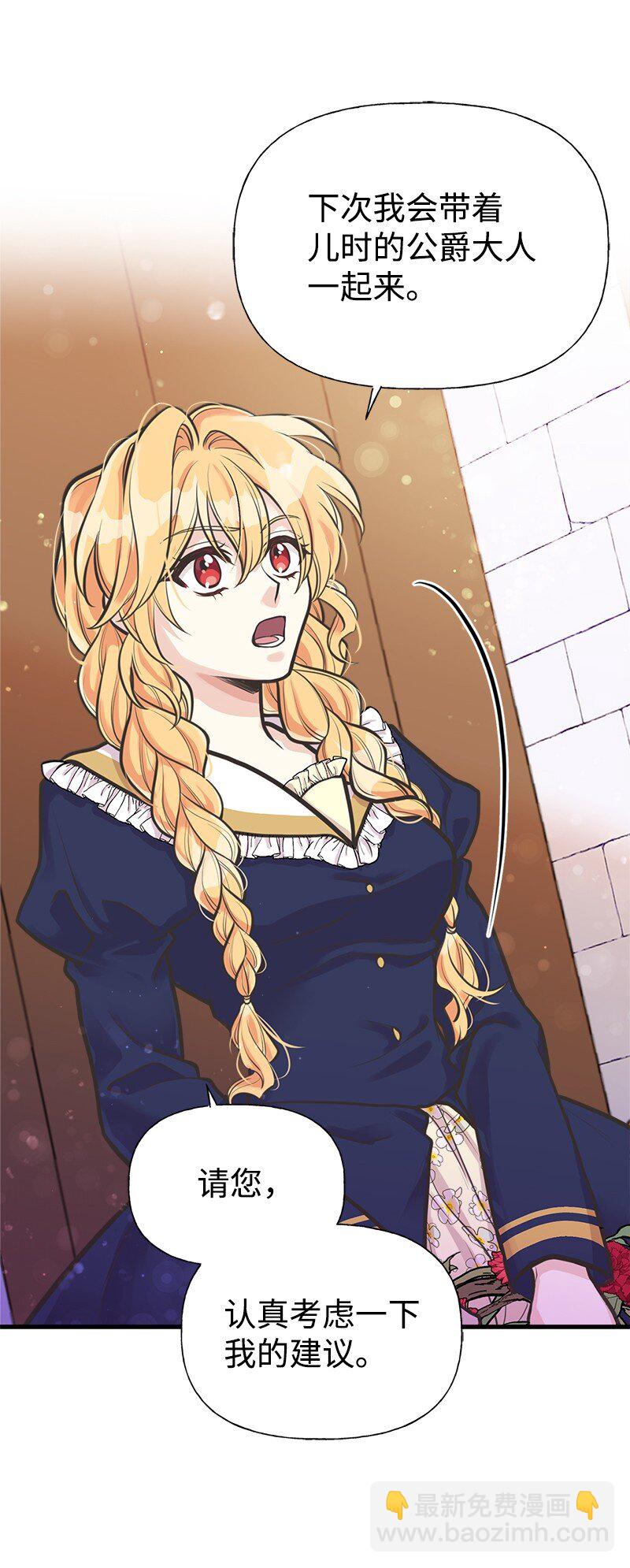 56 里诺的母亲(1/2)-第57话