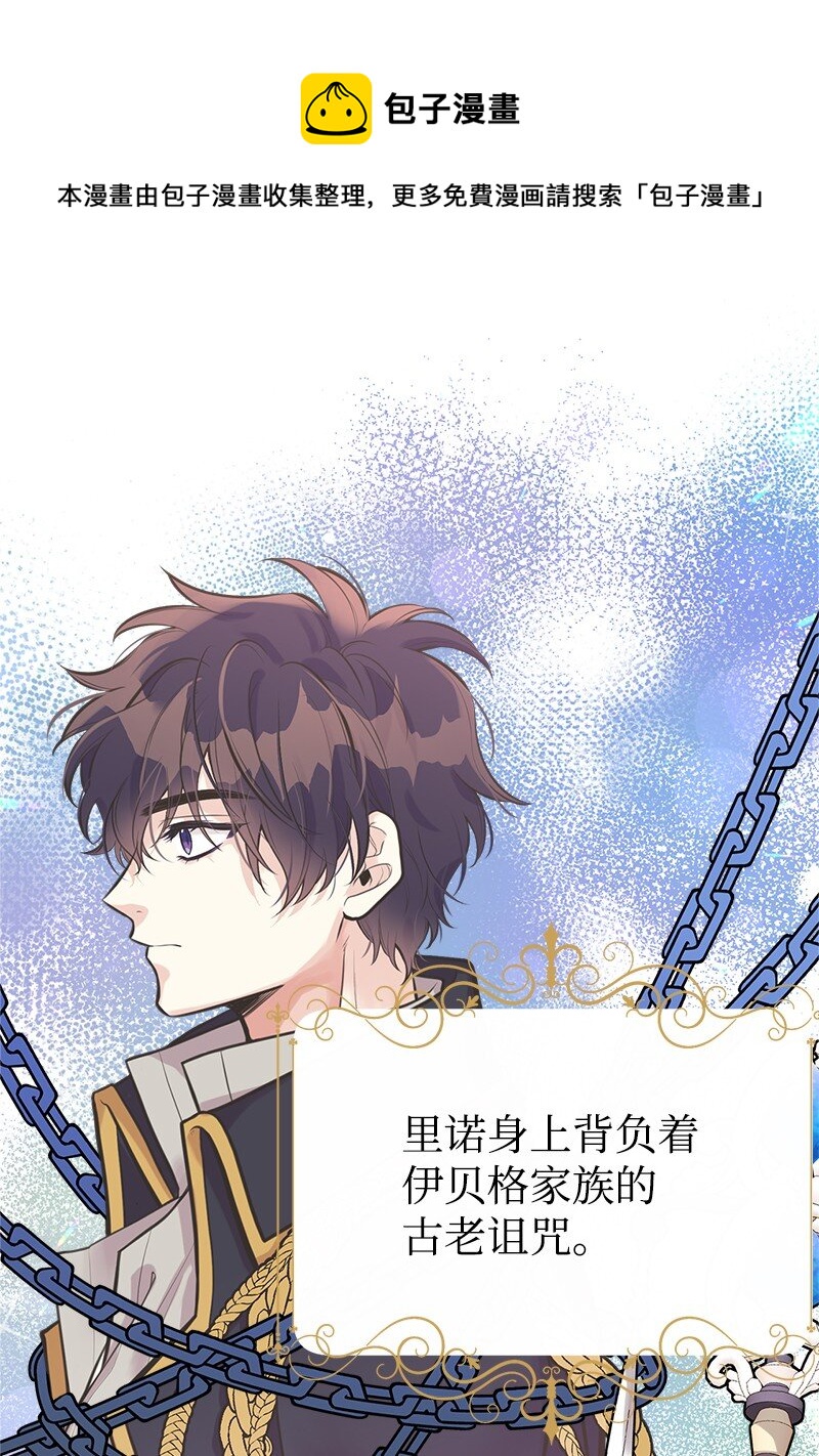 58 放弃抵抗(1/2)-第59话