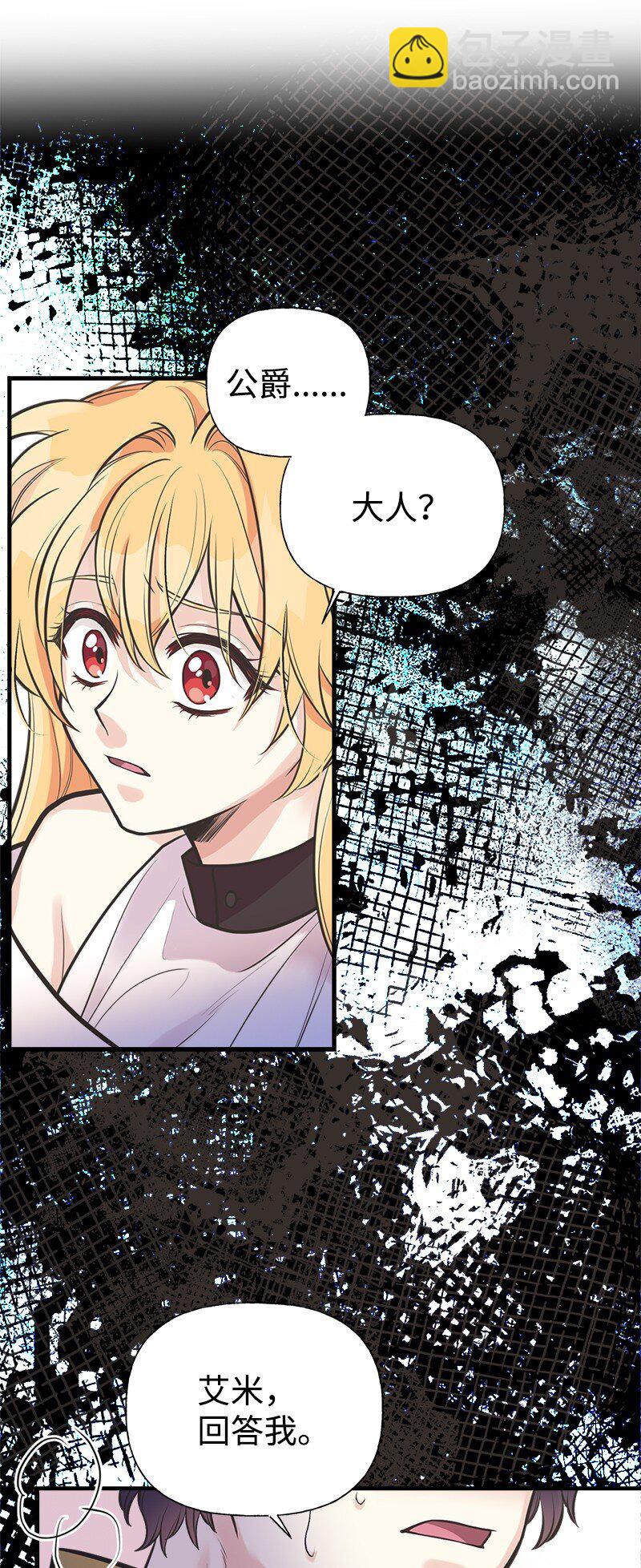 58 放弃抵抗(1/2)-第59话