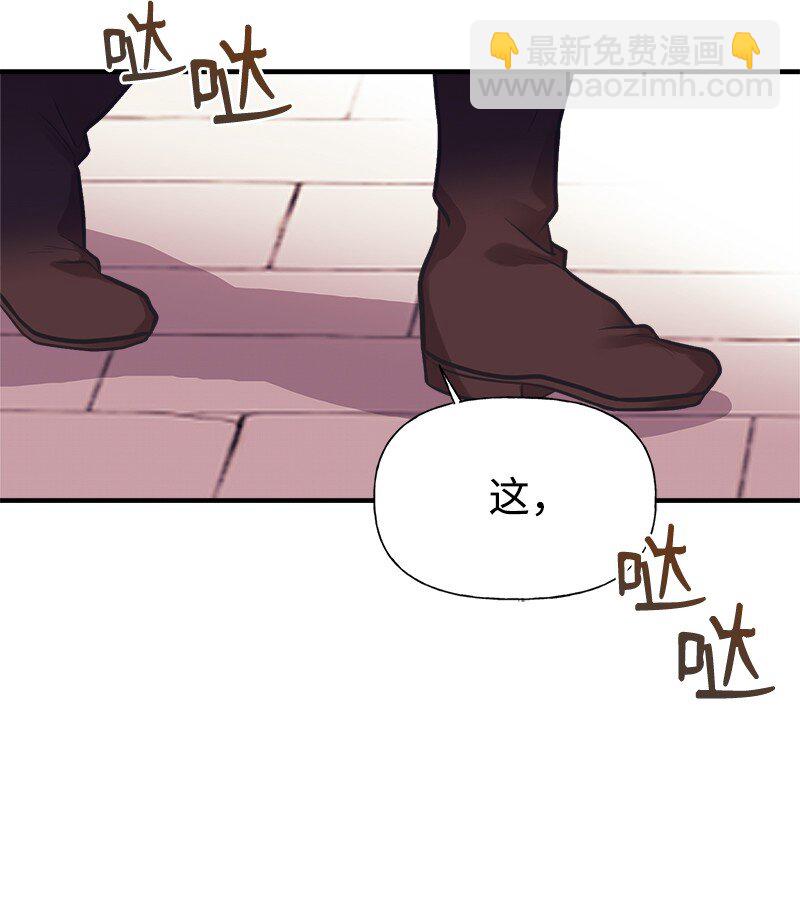 58 放弃抵抗(1/2)-第59话