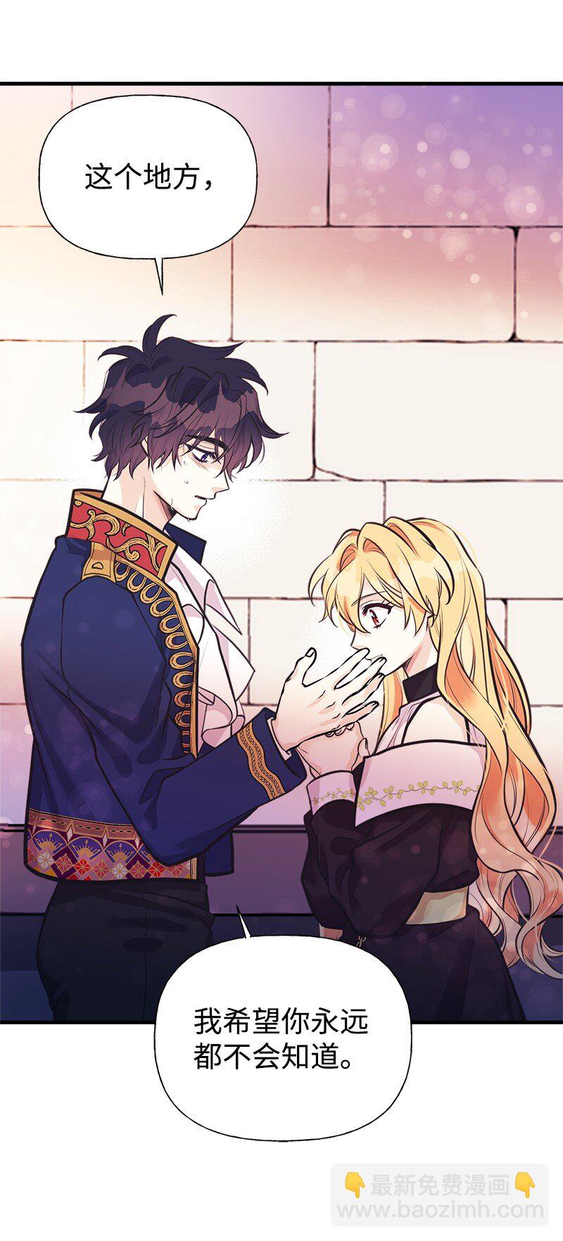 58 放弃抵抗(1/2)-第59话