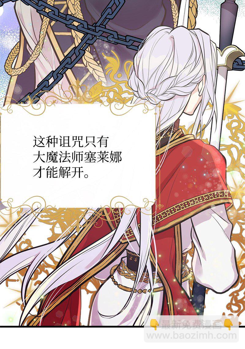 58 放弃抵抗(1/2)-第59话