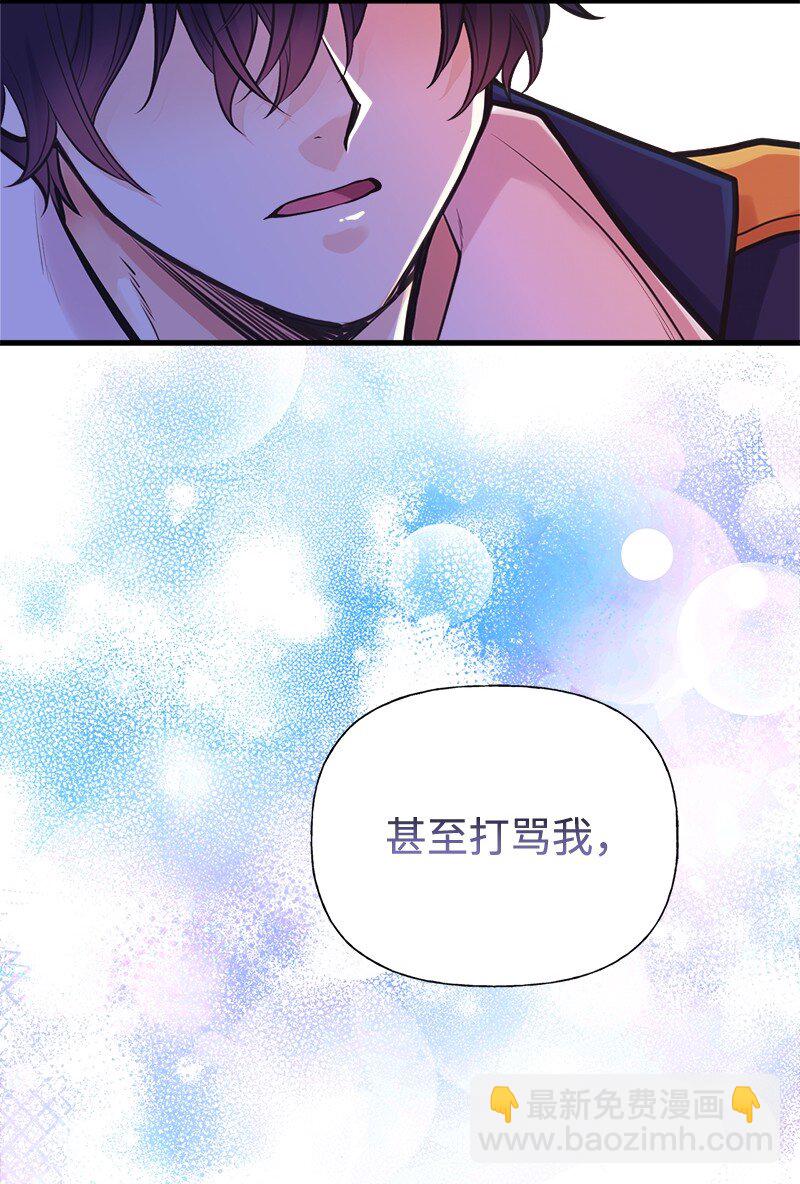 58 放弃抵抗(1/2)-第59话