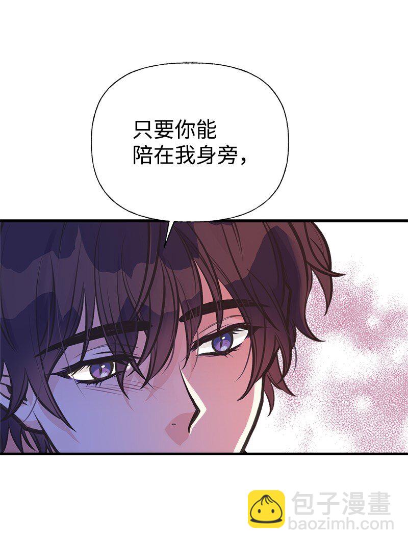 58 放弃抵抗(1/2)-第59话