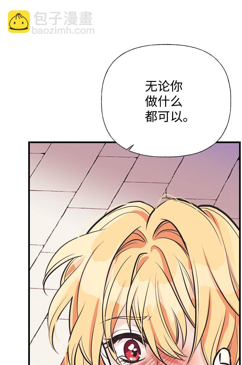 58 放弃抵抗(1/2)-第59话