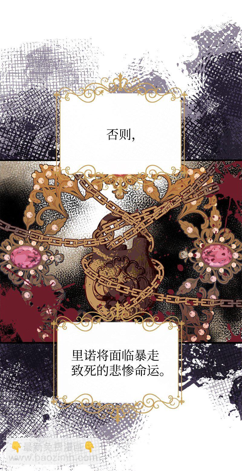 58 放弃抵抗(1/2)-第59话