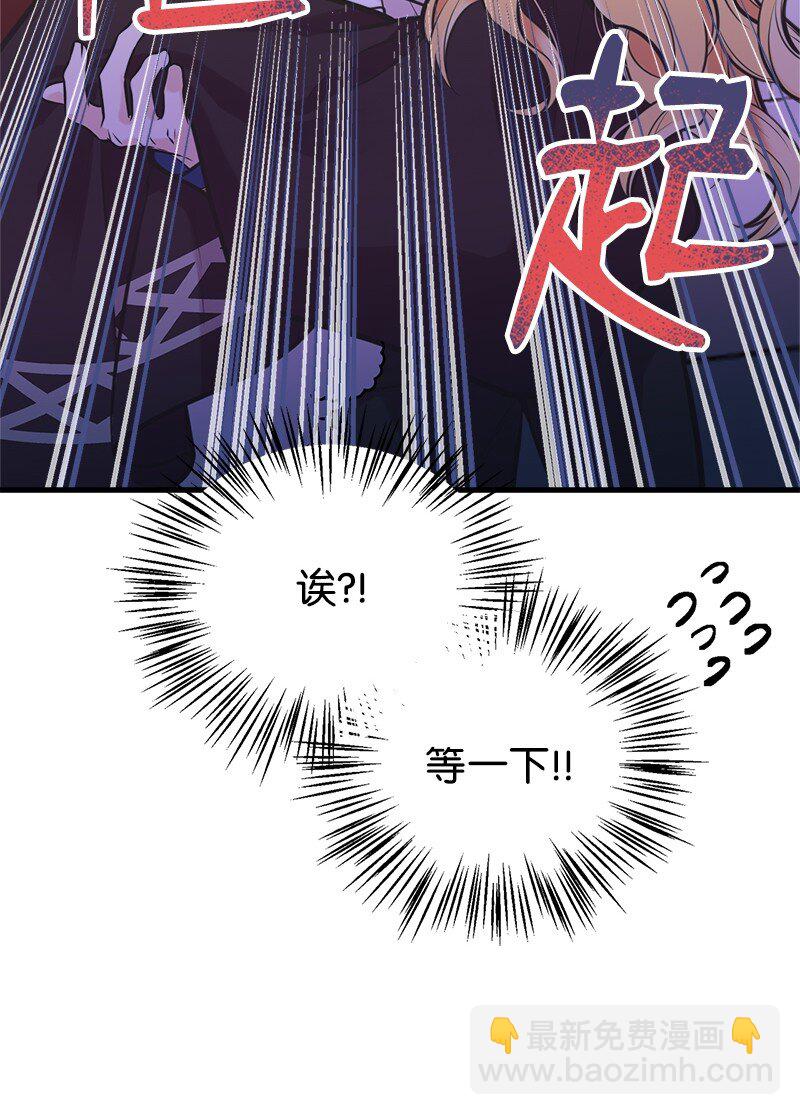 58 放弃抵抗(1/2)-第59话