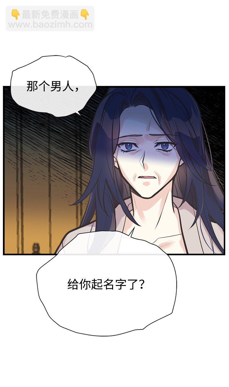 58 放弃抵抗(1/2)-第59话